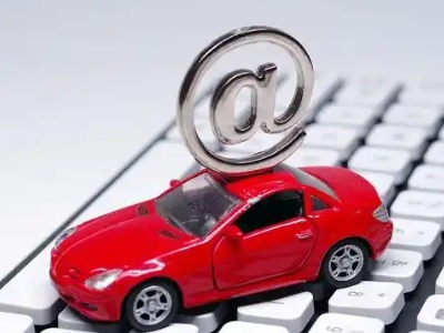 社旗汽车抵押贷款和汽车消费贷款有什么区别